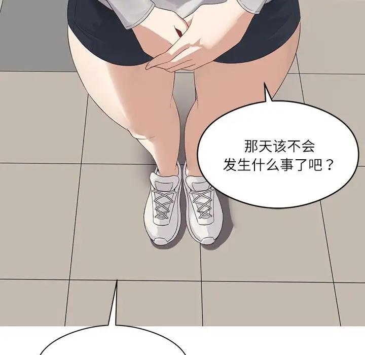 我靠升级逆袭成爲大师 第2話 韩漫图片32