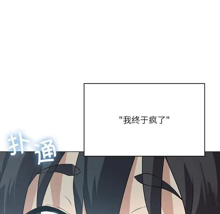 我靠升级逆袭成爲大师 第3話 韩漫图片9