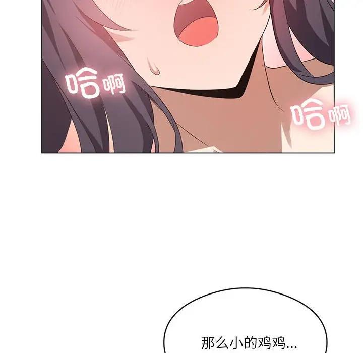 我靠升级逆袭成爲大师 第3話 韩漫图片24