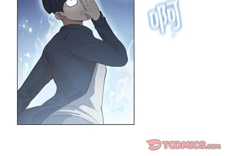 我靠升级逆袭成爲大师 第3話 韩漫图片3