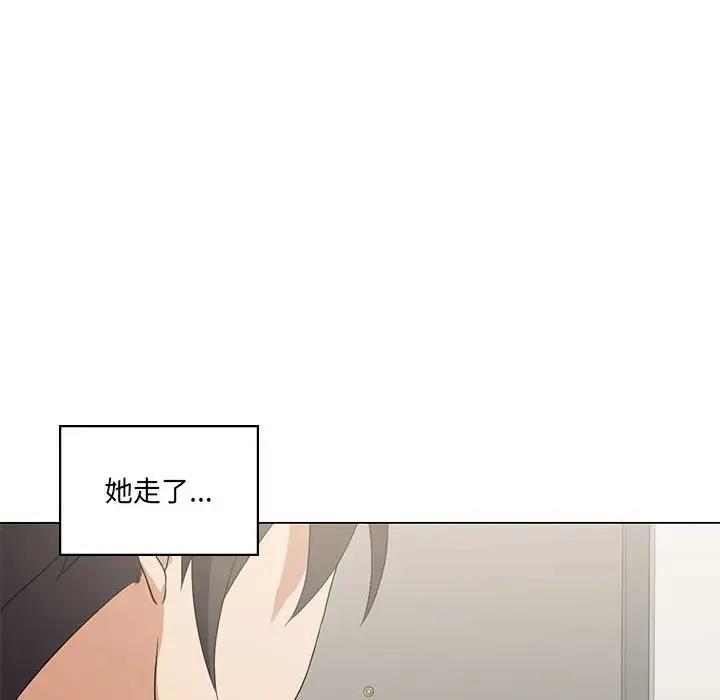 我靠升级逆袭成爲大师 第3話 韩漫图片128