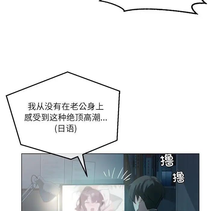 我靠升级逆袭成爲大师 第3話 韩漫图片31