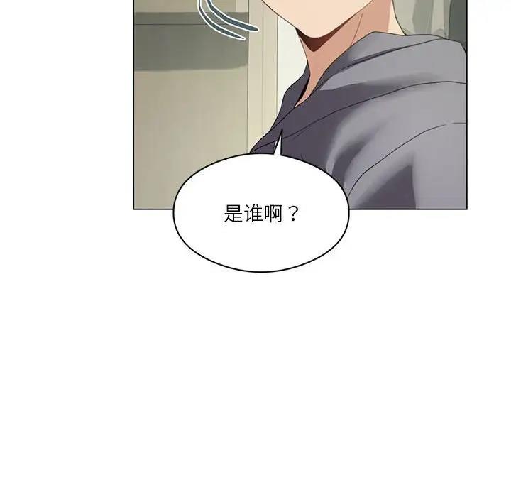 我靠升级逆袭成爲大师 第3話 韩漫图片62