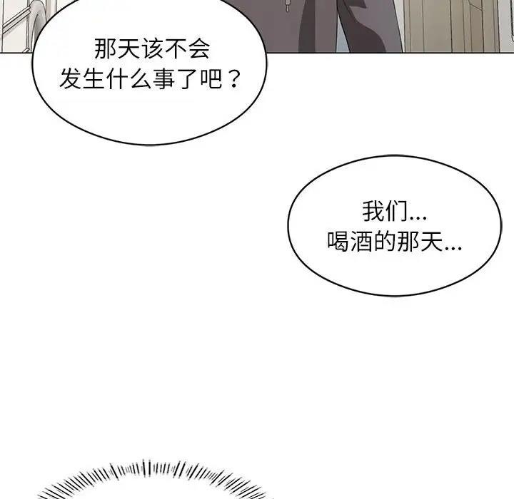 我靠升级逆袭成爲大师 第3話 韩漫图片74