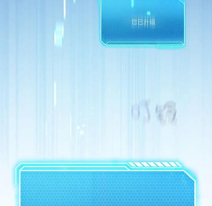 我靠升级逆袭成爲大师 第3話 韩漫图片103