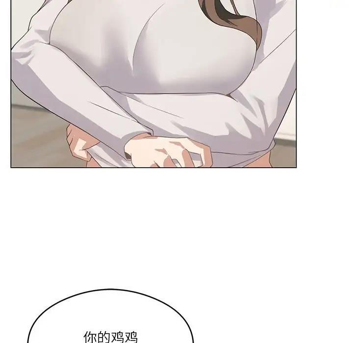 我靠升级逆袭成爲大师 第3話 韩漫图片13