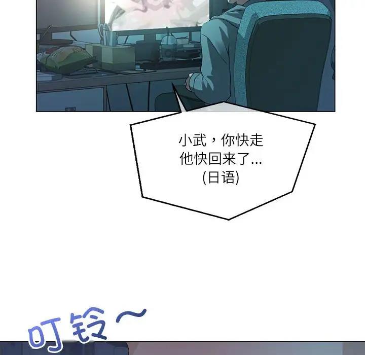 我靠升级逆袭成爲大师 第3話 韩漫图片32