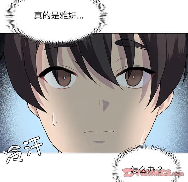 我靠升级逆袭成爲大师 第3話 韩漫图片75