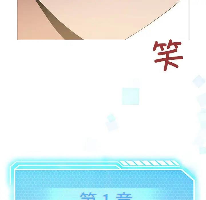 我靠升级逆袭成爲大师 第3話 韩漫图片137