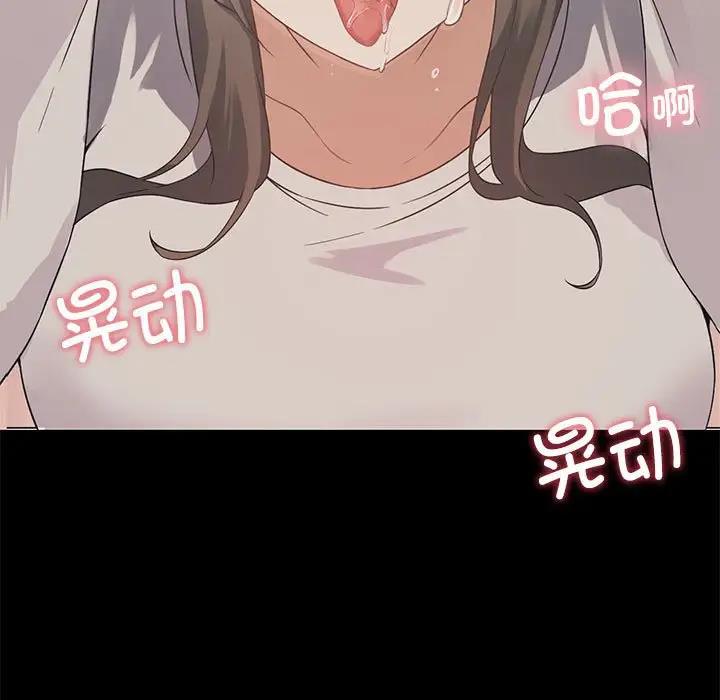 我靠升级逆袭成爲大师 第3話 韩漫图片88