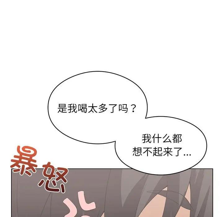 我靠升级逆袭成爲大师 第3話 韩漫图片78