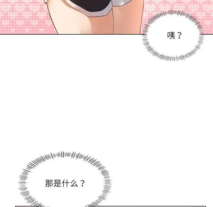 我靠升级逆袭成爲大师 第3話 韩漫图片119