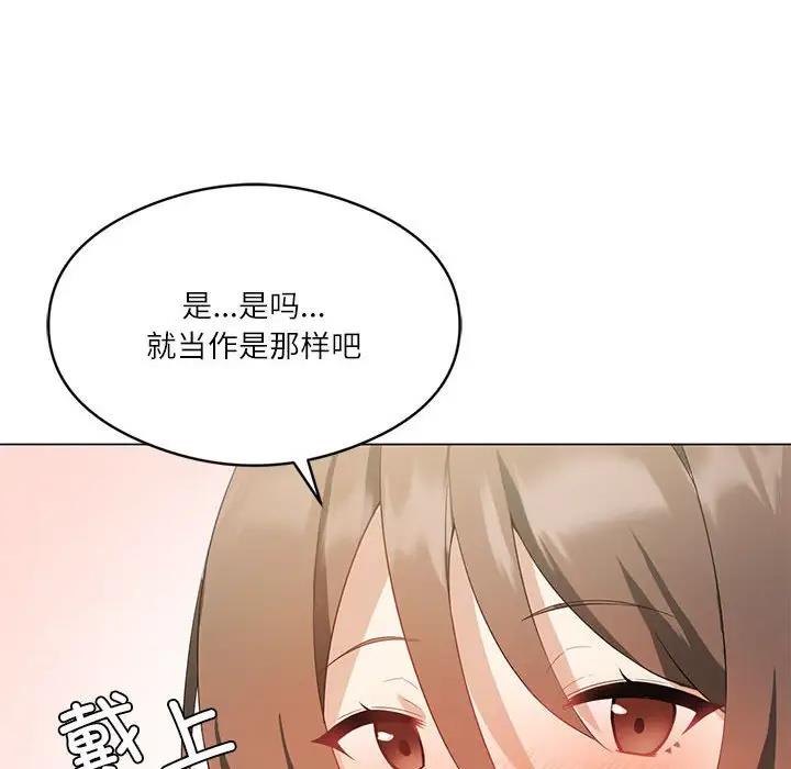 我靠升级逆袭成爲大师 第3話 韩漫图片113