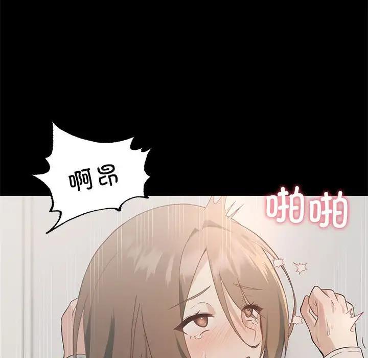 我靠升级逆袭成爲大师 第3話 韩漫图片89
