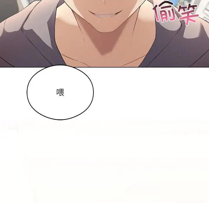我靠升级逆袭成爲大师 第3話 韩漫图片106