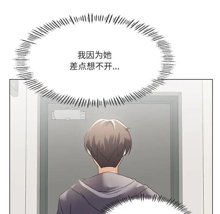 我靠升级逆袭成爲大师 第3話 韩漫图片80