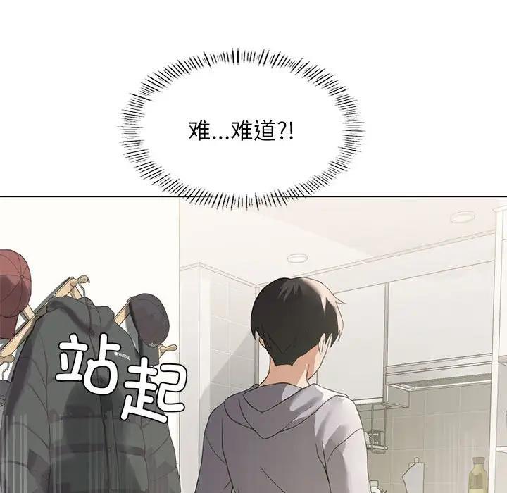 我靠升级逆袭成爲大师 第3話 韩漫图片68