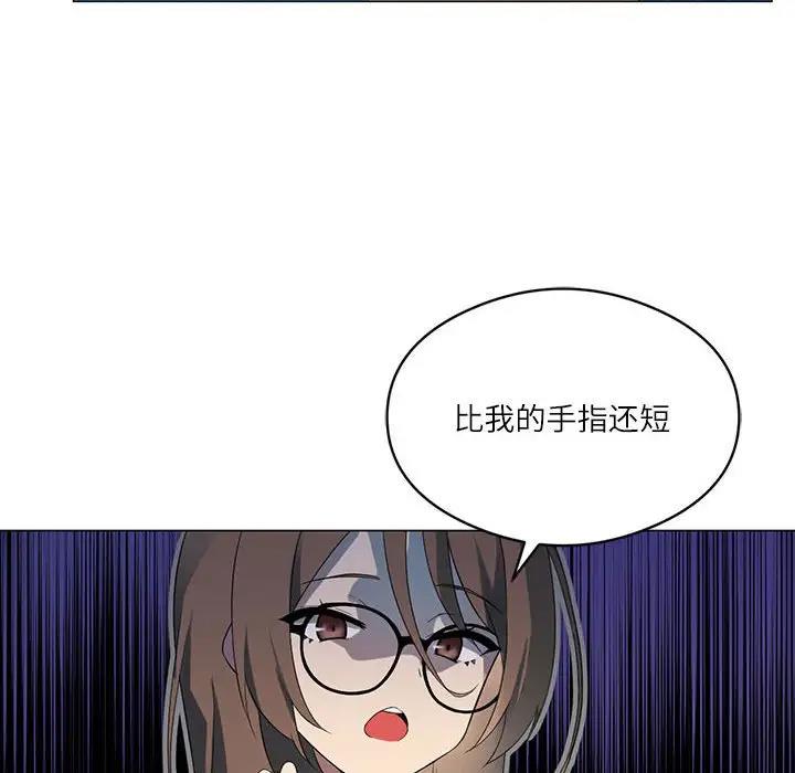 我靠升级逆袭成爲大师 第3話 韩漫图片45