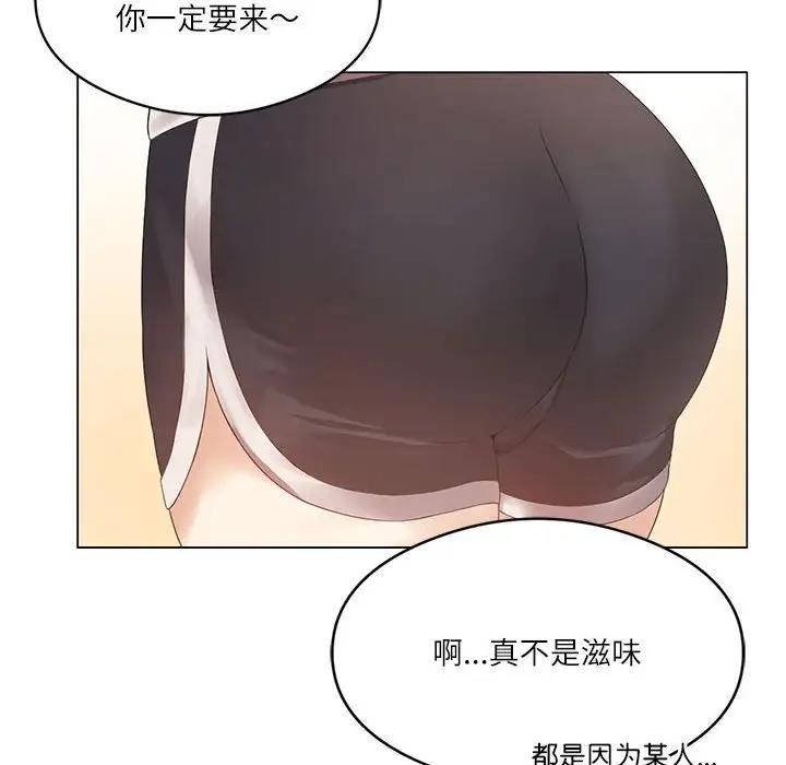 我靠升级逆袭成爲大师 第3話 韩漫图片123