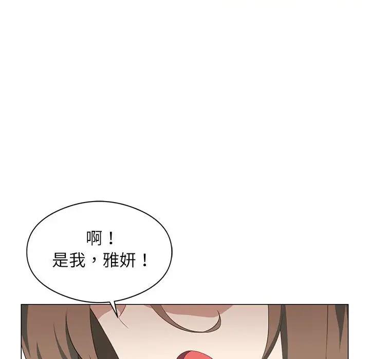 我靠升级逆袭成爲大师 第3話 韩漫图片71