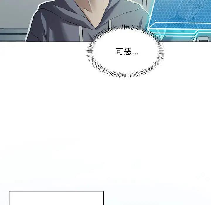 我靠升级逆袭成爲大师 第3話 韩漫图片47