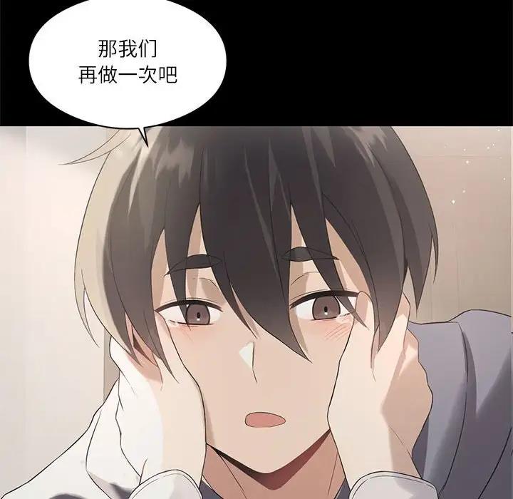 我靠升级逆袭成爲大师 第3話 韩漫图片85