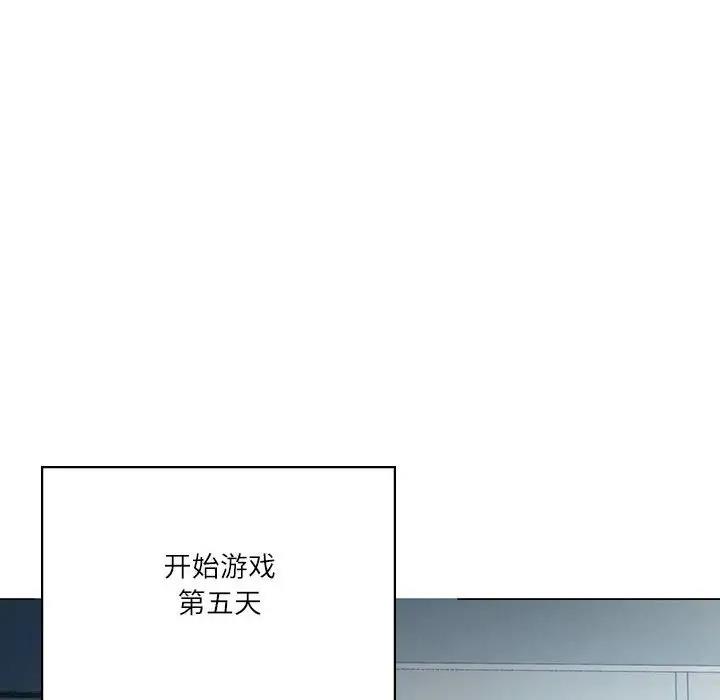 我靠升级逆袭成爲大师 第3話 韩漫图片41