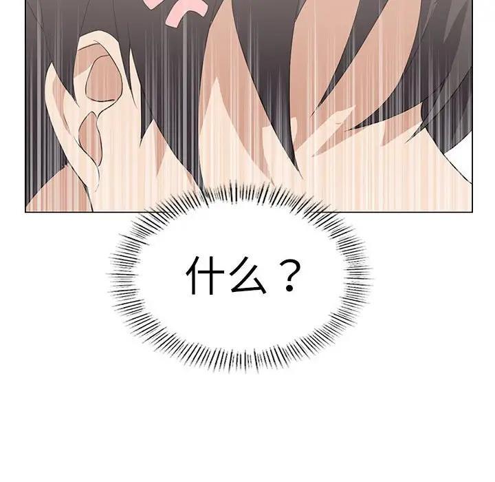 我靠升级逆袭成爲大师 第3話 韩漫图片79