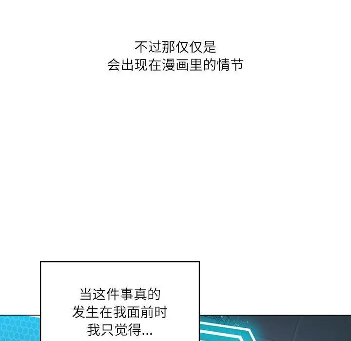 我靠升级逆袭成爲大师 第3話 韩漫图片7