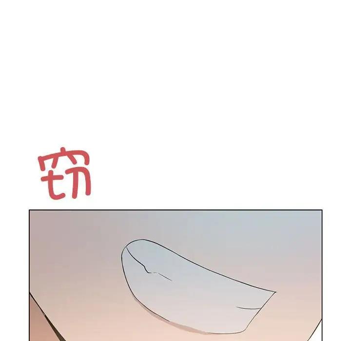 我靠升级逆袭成爲大师 第3話 韩漫图片136