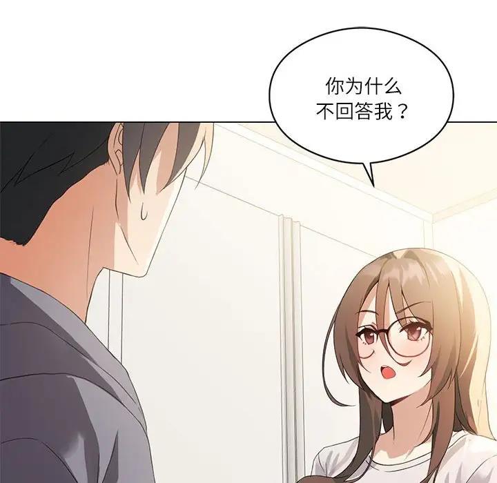 我靠升级逆袭成爲大师 第3話 韩漫图片121