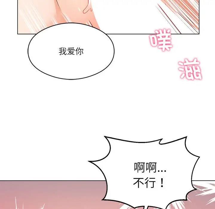我靠升级逆袭成爲大师 第3話 韩漫图片28