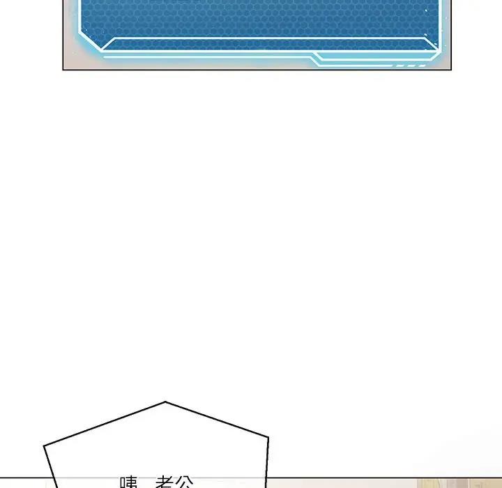 我靠升级逆袭成爲大师 第3話 韩漫图片56