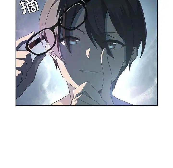 我靠升级逆袭成爲大师 第3話 韩漫图片6