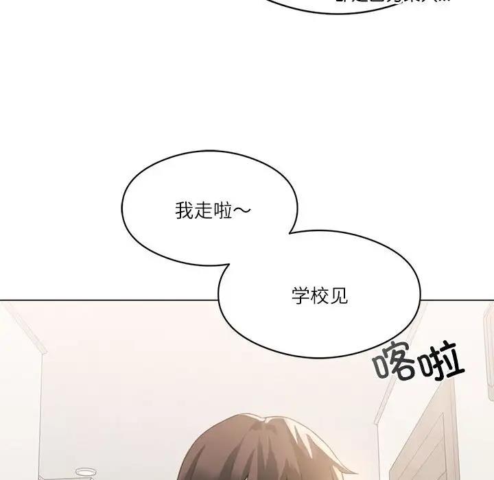 我靠升级逆袭成爲大师 第3話 韩漫图片124