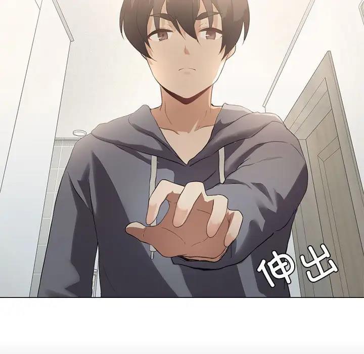 我靠升级逆袭成爲大师 第3話 韩漫图片82