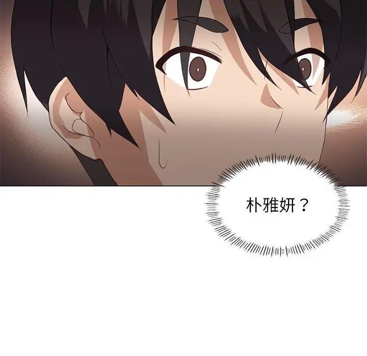 我靠升级逆袭成爲大师 第3話 韩漫图片67