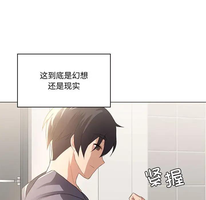 我靠升级逆袭成爲大师 第3話 韩漫图片130