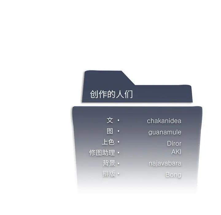 我靠升级逆袭成爲大师 第3話 韩漫图片144