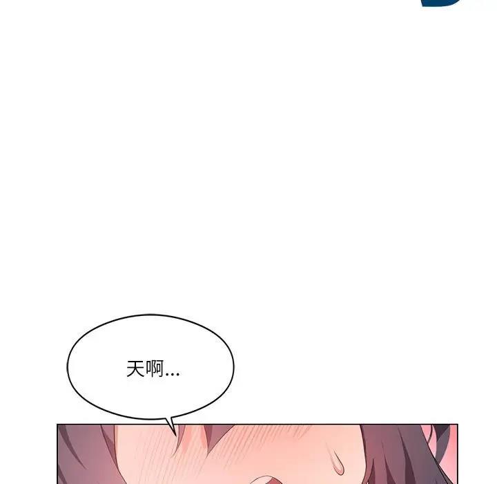我靠升级逆袭成爲大师 第3話 韩漫图片23