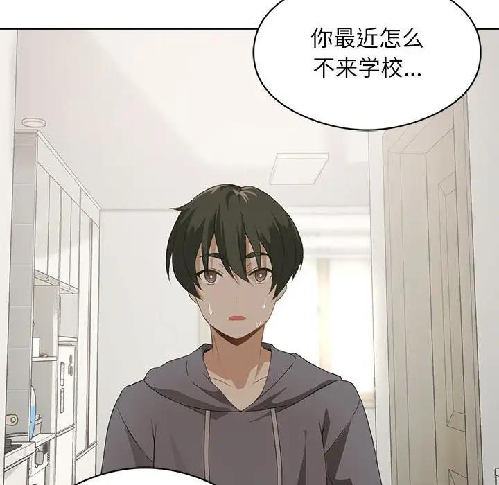 我靠升级逆袭成爲大师 第3話 韩漫图片73