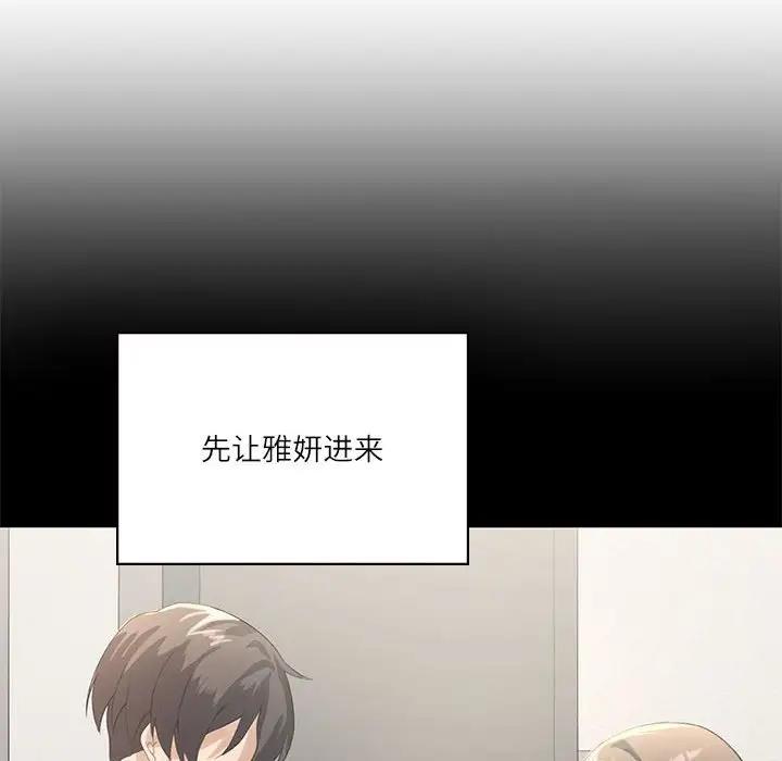 我靠升级逆袭成爲大师 第3話 韩漫图片83