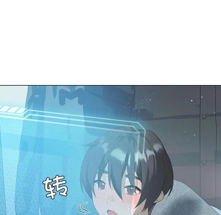 我靠升级逆袭成爲大师 第3話 韩漫图片34