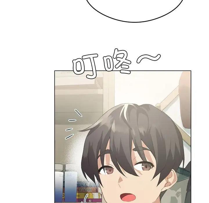 我靠升级逆袭成爲大师 第3話 韩漫图片61