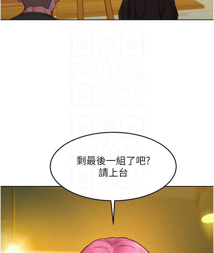 韩漫H漫画 友情万睡  - 点击阅读 第82话-今晚不会放你走 74