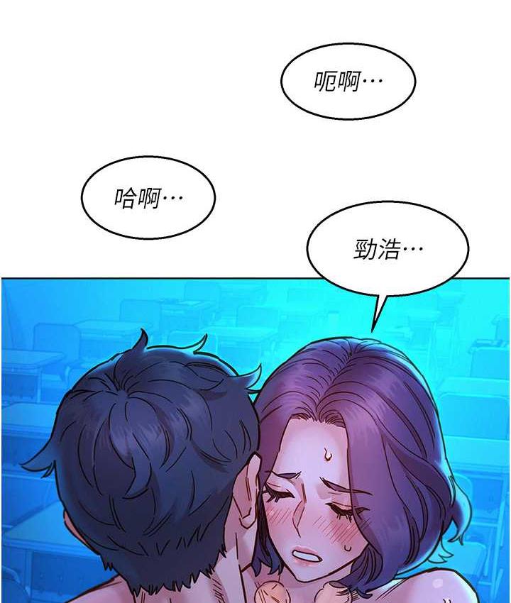 友情萬睡 在线观看 第82話-今晚不會放你走 漫画图片35