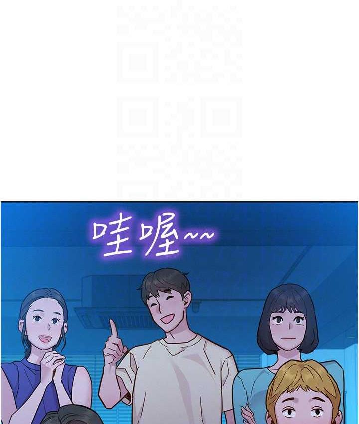 韩漫H漫画 友情万睡  - 点击阅读 第82话-今晚不会放你走 88