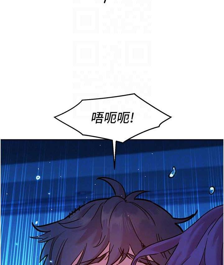 友情萬睡 在线观看 第82話-今晚不會放你走 漫画图片29