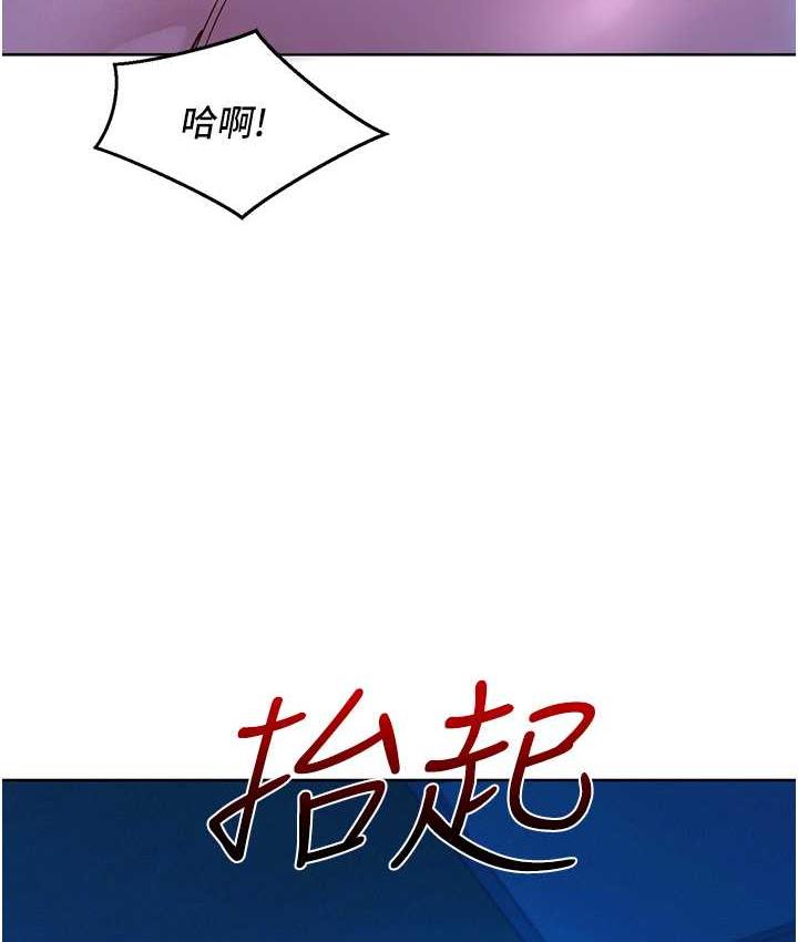 友情萬睡 在线观看 第82話-今晚不會放你走 漫画图片25