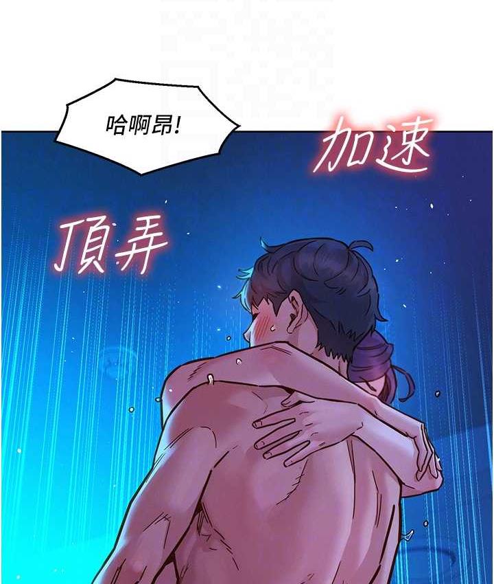 韩漫H漫画 友情万睡  - 点击阅读 第82话-今晚不会放你走 16